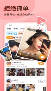 越缘绿色版