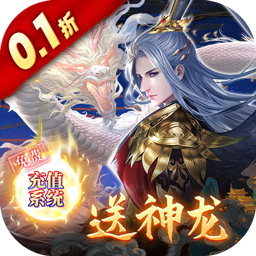 绝世战魂前传折扣版