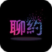 聊约无广告版