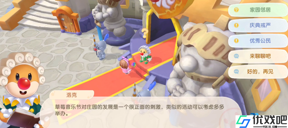 开启摩尔世界共享冒险