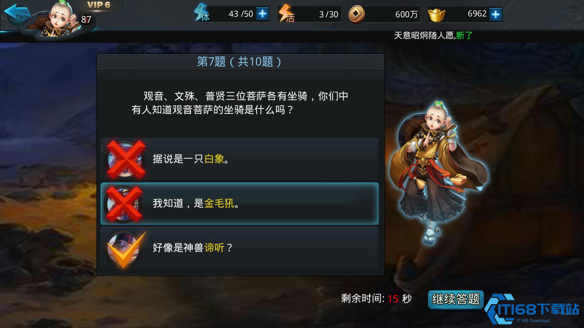 终极战力引擎：灵器养成完全破译！【操作指南】