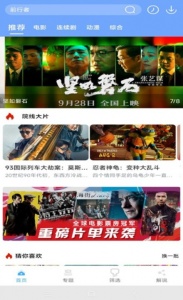 极闪影视tv版
                           
