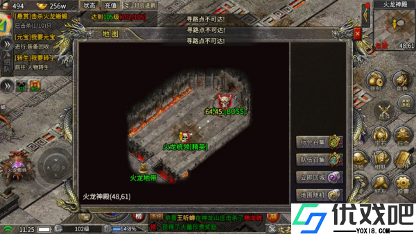传奇正传折扣版