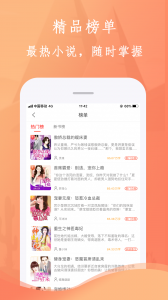 布谷小说未删减版