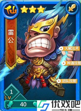 仙族持久战大师班