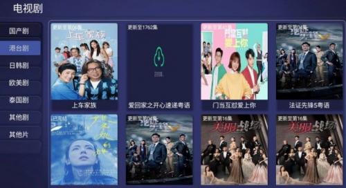 零影视高清版
