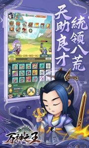 万神之王0.1折版