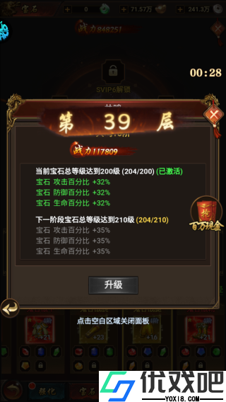 梦回仙境（0.1折官方版）