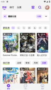 clicli动漫正式版