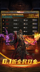 斗仙界折扣版