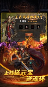 斗仙界折扣版