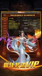 斗仙界折扣版
