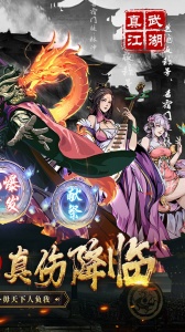 奇门飞花令