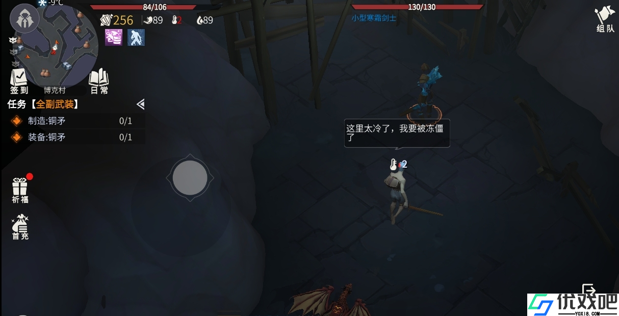 冰原守卫者博克村地下城在哪里