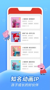织梦月球客户端