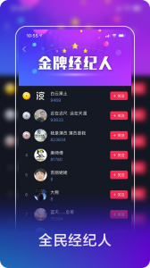 我是演员安卓版