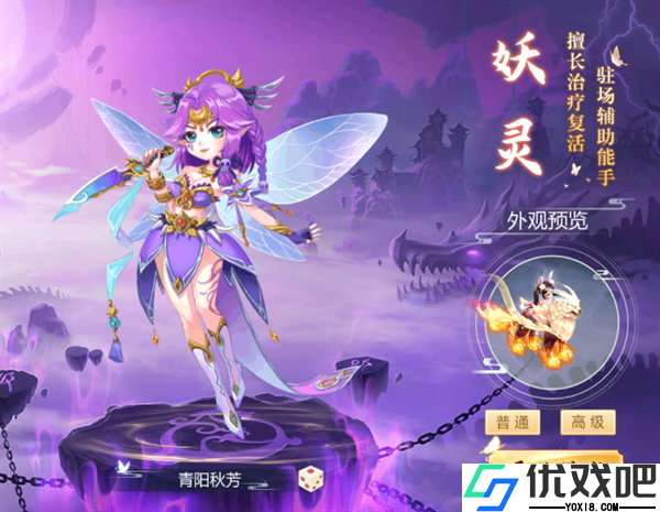九州幻境城手游