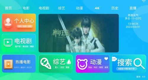零影视电视版
                           