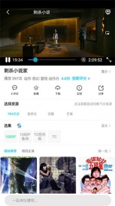 白菜影视免广告版