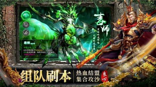 约战沙城九游版