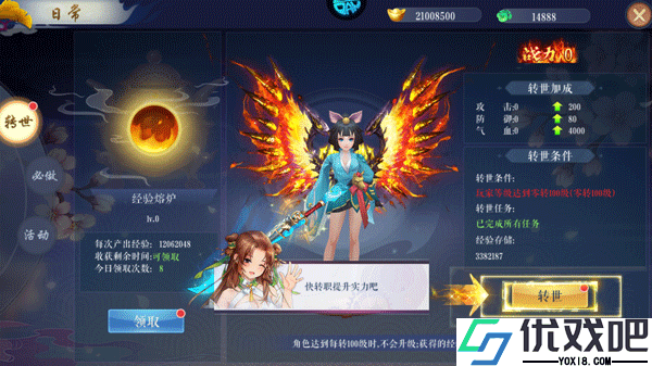 沧海一剑（真0.1折无限）