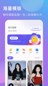 咕咕空间安卓版