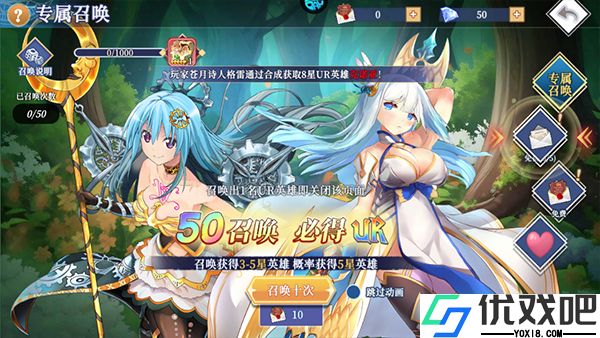 女神保卫战官方正版