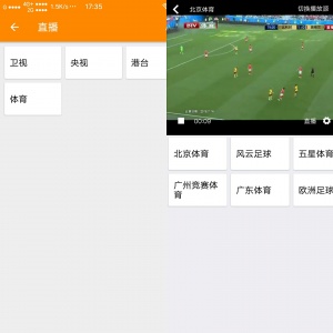 极速影视极速版