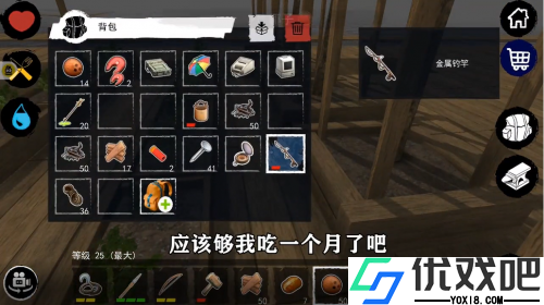 孤岛求生联机版中文版