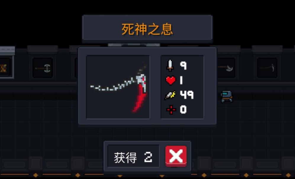 元气骑士哪些武器使用不消耗能量-元气骑士武器全面指导
