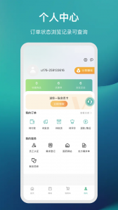 国药健康商城app
                           