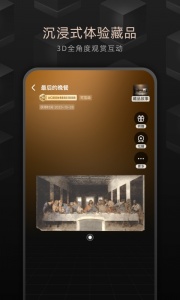 鲸探app