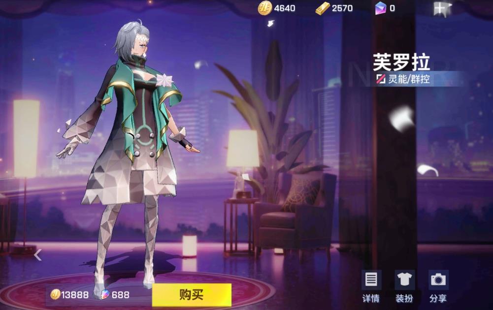 非人学园芙罗拉怎么玩-非人学园芙罗拉必备技能