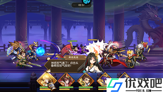 拿下三国0.1折版