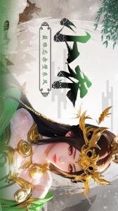 拿下三国手游