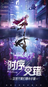 异能都市（0.1折百元免单）