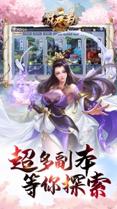 混元劫BT版