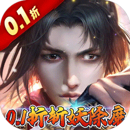 混元劫BT版