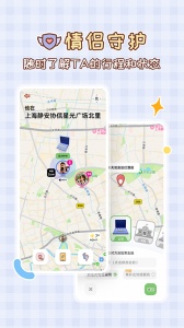 MeYou官方版