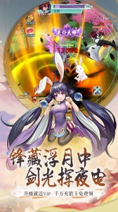 大战魂0.1折版