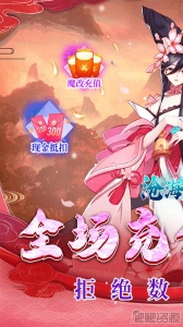 沧海一剑（BT永久0.1折）