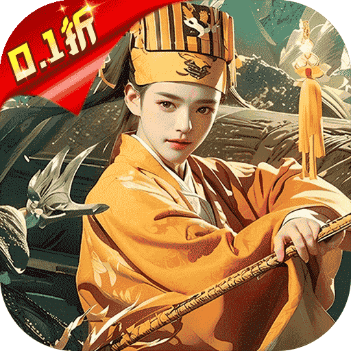 鬼剑豪果盘版