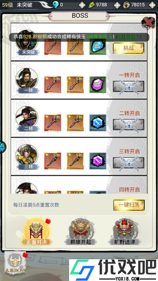 仙宠物语（0.1折激爽割草版）