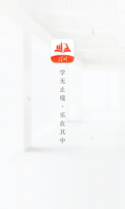 深i学最新版