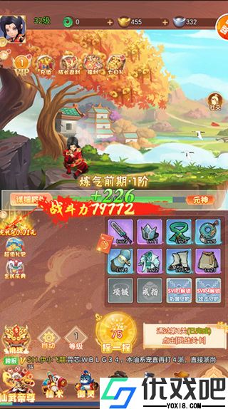 剑与少年0.1折