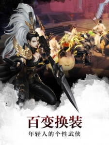 剑与少年0.1折