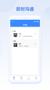 评审圈