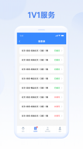 评审圈