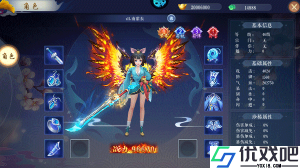 沧海一剑果盘版