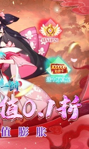 沧海一剑果盘版